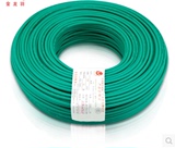 金龙羽 电线 电缆 6平方 BVR多芯家用家装电线 6平方铜芯线100米