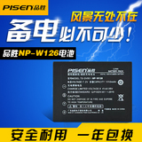 品胜NP-W126 X-A1 T1 X-A2 X-Pro1电池相机X-E2 M1 E1