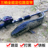 渔之刃 路亚竿 套装可配水滴轮三梢可定位路亚雷强竿铁板竿2.1米