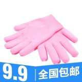 SPA玫瑰精油美容手套 袜套 嫩手手膜嫩白去角质 美白保湿护手手膜