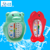 小白熊婴儿洗澡水温计09223 宝宝洗澡温度计家用测水温度计