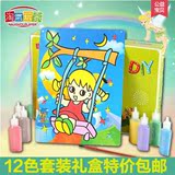 儿童沙画套装礼盒12色18色装儿童彩砂画手工DIY儿童益智绘画玩具