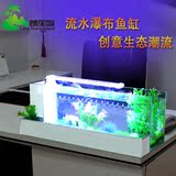 朗笙岛桌面创意生态金鱼缸水族箱小型办公室观赏长方形客厅玻璃