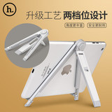 ipad2/3/4/5/苹果手机平板支撑架air mini通用折叠懒人影音支架