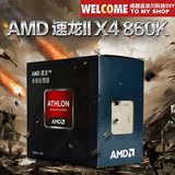 AMD 速龙II X4 860K  FM2+搭配A68HM-K A88XM-E享受套包价更优