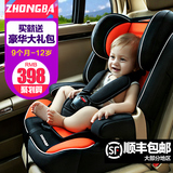 送isofix接口9个月-12岁儿童安全座椅婴儿宝宝汽车用车载座椅3C
