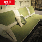 绿色夏季沙发垫布艺田园 四季沙发巾沙发套组合沙发垫 简约现代