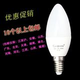 fuhongsi富虹斯LED灯泡E14螺口3W暖光3000K白光6000K尖泡节能灯