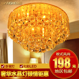 LED传统金色客厅灯具圆形水晶灯吸顶灯饰卧室大厅大气现代0073L