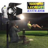立群CE-1500WS专业款LED影视聚光灯可调光摄像灯光 送遥控大灯架