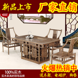 中式鸡翅木茶桌红木茶桌茶桌椅组合实木功夫茶桌六件套特价包邮