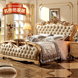 名作坊家具 奢华欧式床公主床法式床美式床田园床婚床双人床1.8米