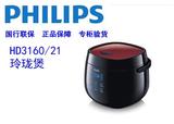 联保 Philips/飞利浦HD3160/21智能电饭煲电饭锅2L迷你学生电饭煲