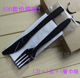 一次性西餐刀叉 黑色刀叉两件套 西餐刀叉组合套装 带餐巾纸100套