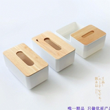 日式创意橡木盖子纸巾盒抽纸手机架化妆盒桌面收纳盒SN-9