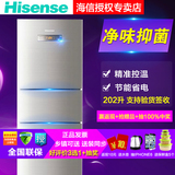 Hisense/海信 BCD-202VBP/Q 变频三门电脑控温 家用节能电冰箱