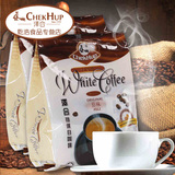 马来西亚进口 泽合怡保白咖啡 原味3合1速溶咖啡600g*2袋包邮