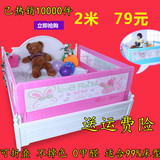 楦埔婴儿童床护栏防掉摔宝宝床围栏1.8米大床档板2米1.2通用加高