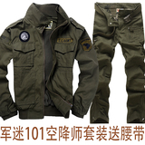 冬天军迷迷彩服特种兵作训服101空降师户外夹克套装男军迷套装