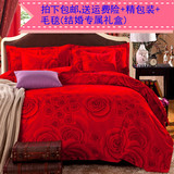 韩式磨毛床单四件套1.51.8 2.0m床上双人被套婚庆蕾丝田园公主风