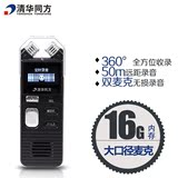 清华同方TF96专业录音笔高清远距双无损双核降噪MP3播放器16G