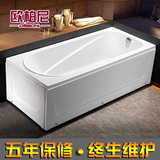 成人浴缸亚克力嵌入式1.2 1.4 1.5 1.6 1.7米家用五件套普通浴缸