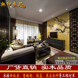 新中式客厅实木布艺沙发组合三人禅意沙发样板房家具定制软装设计