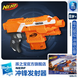 孩之宝 Nerf热火精英系列自动冲锋发射器电动户外玩具软弹枪礼物