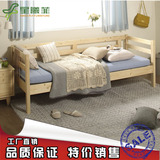 实木沙发床1.2 小户型单人沙发床多功能坐卧两用储物沙发懒人松木