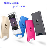 Apple/苹果 iPod nano 16g mp4播放器 原封国行正品 实体可自提