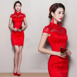 中式礼服2016新款夏季红色结婚旗袍新娘敬酒服春夏婚礼修身短款女
