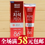 韩国进口正品 爱茉莉麦迪安86%美白牙膏 去牙石 牙龈牙周护理120g