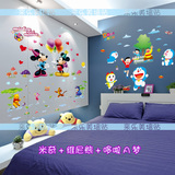 卡通动漫幼儿园墙壁上贴纸创意机器猫卧室儿童房床头可移除墙贴画