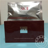 日上代购 SKII/SK2 唯白晶焕双重祛斑面膜10片 美白 提亮淡斑