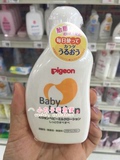 现货19日本直邮贝亲 宝宝润肤乳乳液婴儿润肤露保湿无香料