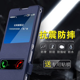 铂典 索尼t2手机套索尼xm50h手机壳 xm50t保护套皮套外壳翻盖超薄