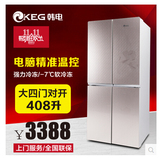 KEG韩电冰箱408升298L双门三门四门多门对开门家用节能大小电冰箱