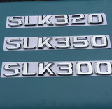 奔驰原厂SLK350 300后备箱数字后尾标改装车标字母车贴字符标志