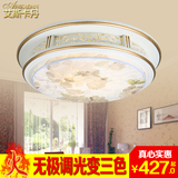 新中式吸顶灯客厅灯具复古创意LED卧室灯变色温馨浪漫田园羊皮灯