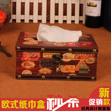 特价复古纸巾盒  外贸原单欧式纸抽盒 做旧田园餐巾盒 酒吧抽纸盒
