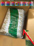 泰国进口正品纯天然乳胶枕头 枕芯 记忆枕 护颈枕 美容按摩保健枕
