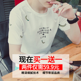 夏季男士圆领刺绣个性短袖青少年韩版修身纯色T恤学生潮流上衣服