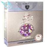 正版4K蓝光超清dvd汽车载DVD光盘碟片 1-4季中国好声音精选