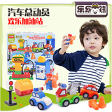 惠美儿童积木玩具拼装大颗粒塑料益智拼插百变汽车1-3-6周岁4-5岁