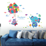 卡通创意气球大象儿童房卧室墙壁自粘墙纸贴画幼儿园装饰画墙贴纸
