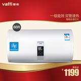 Vatti/华帝 DDF60-i14007 60升遥控电储水式电热水器家用速热洗澡