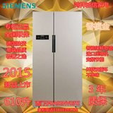 SIEMENS/西门子BCD-610W(KA92NV03TI) 对开门冰箱 风冷无霜 变频