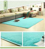 [天天特价]丝毛地毯加厚可机洗客厅茶几长方形床满铺卧室可定做