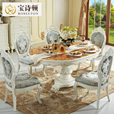 宝诗顿欧式可伸缩餐桌 法式圆形饭桌实木雕花带转盘餐桌1.2 1.6米