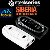 steelseries赛睿2016台式机笔记本西伯利亚头戴式游戏耳机71声卡